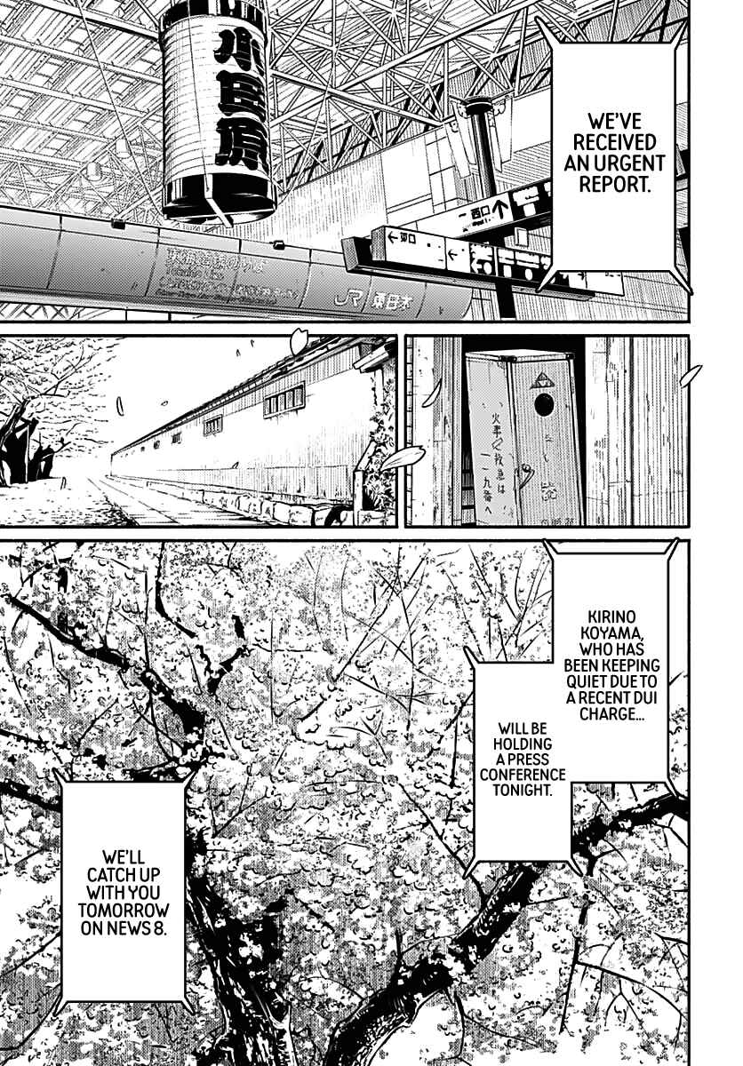 Page 63 Chapter 1 Atarashii Kimi e