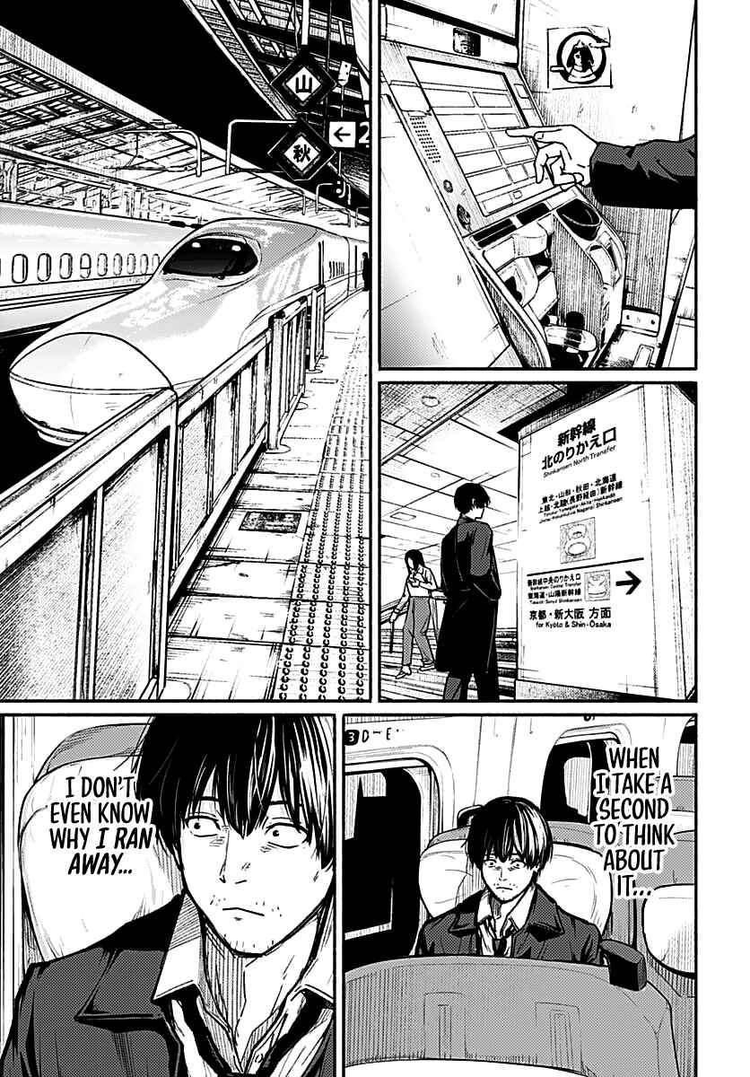 Page 9 Chapter 1 Atarashii Kimi e