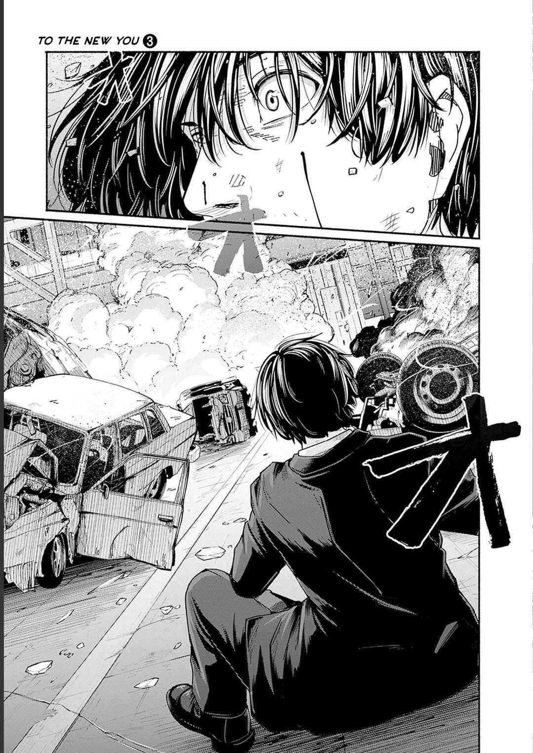 Page 17 Chapter 9 Atarashii Kimi e