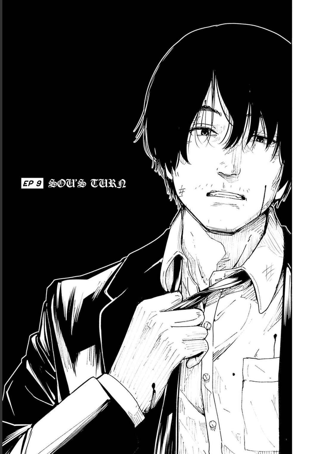 Page 7 Chapter 9 Atarashii Kimi e