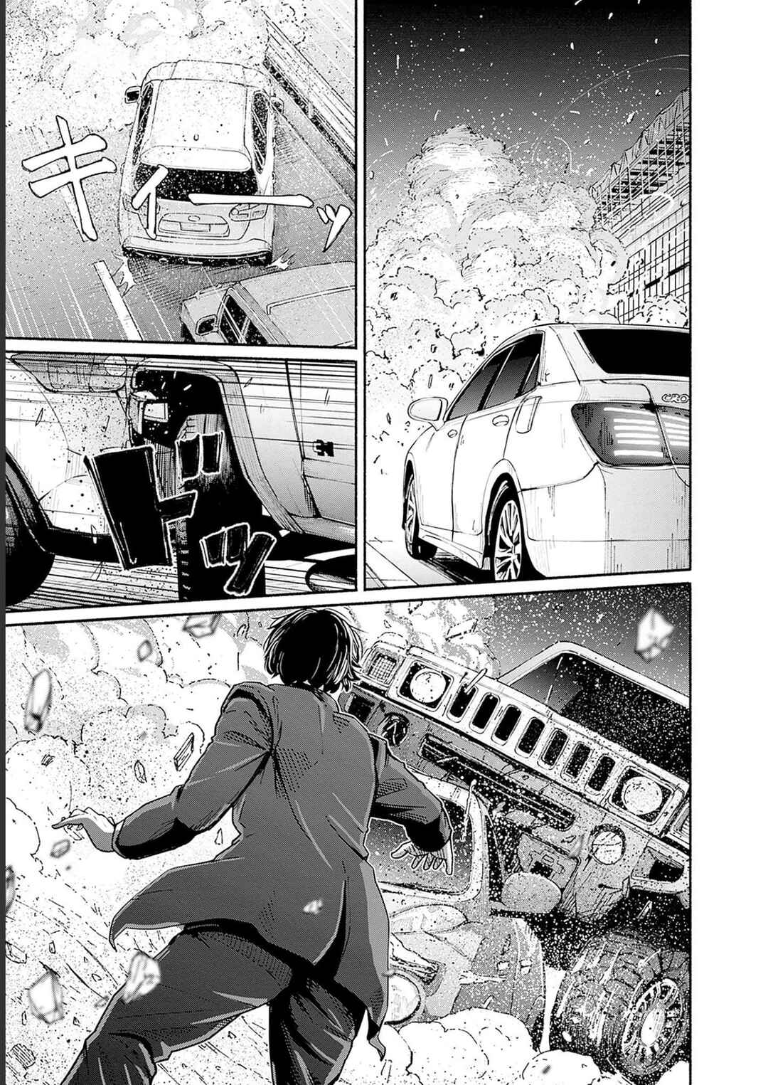 Page 9 Chapter 9 Atarashii Kimi e