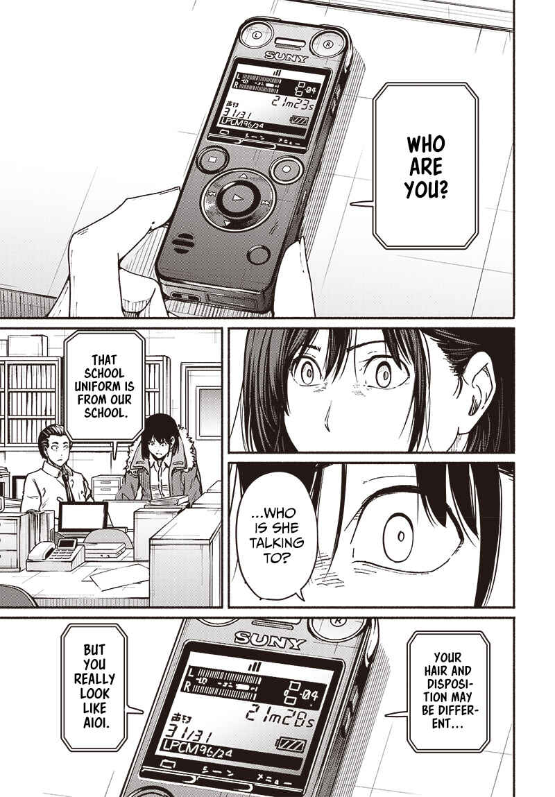 Page 10 Chapter 10 Atarashii Kimi e