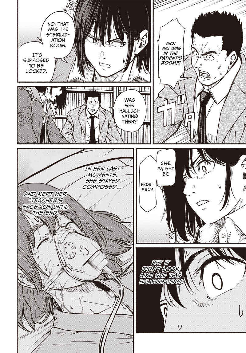 Page 11 Chapter 10 Atarashii Kimi e