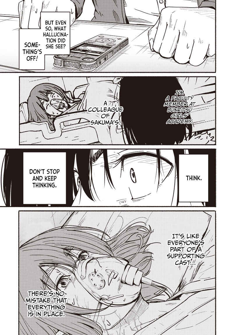 Page 12 Chapter 10 Atarashii Kimi e