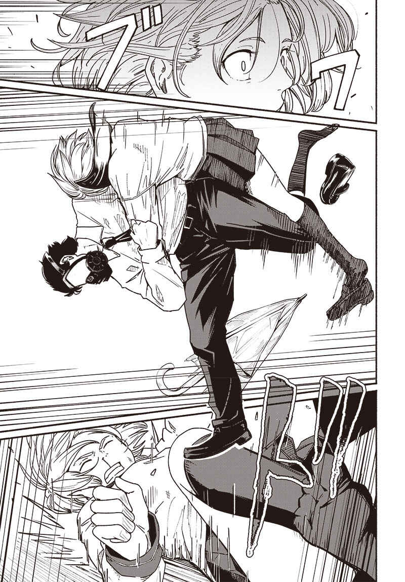 Page 18 Chapter 10 Atarashii Kimi e