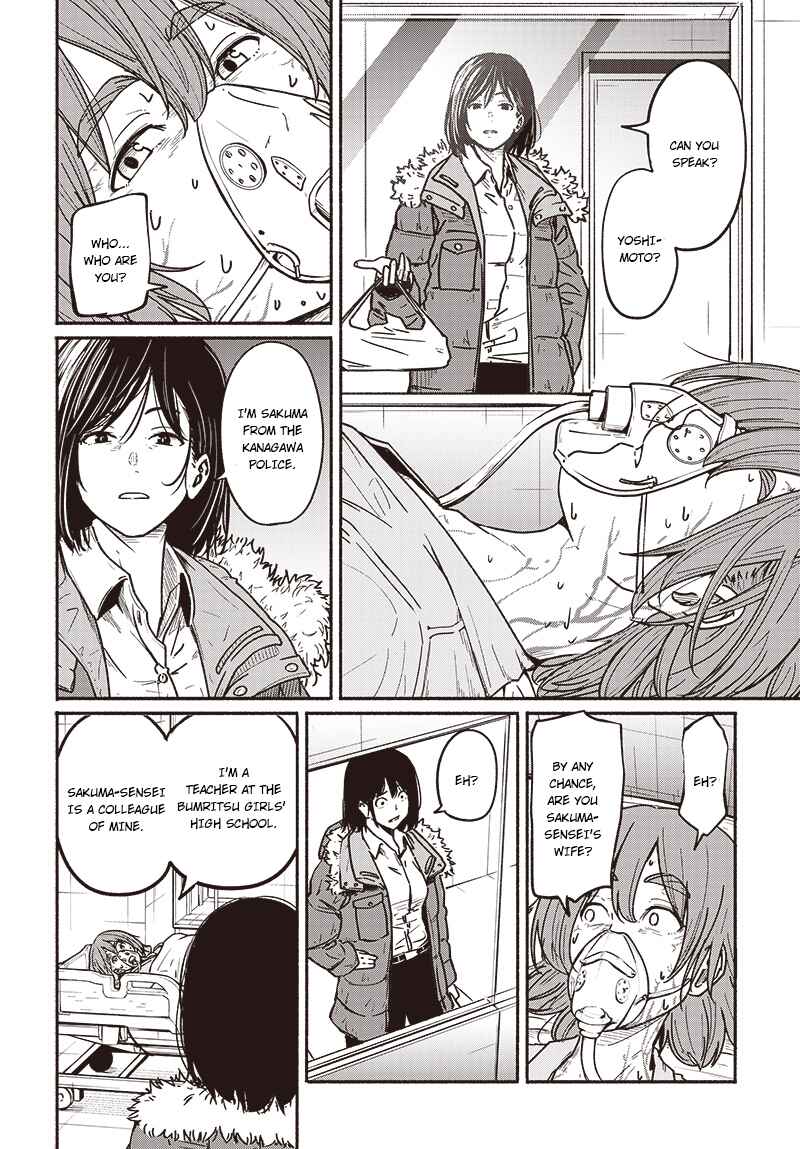 Page 12 Chapter 6 Atarashii Kimi e