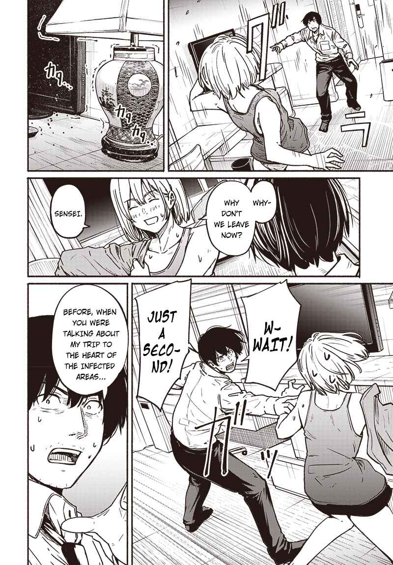 Page 4 Chapter 6 Atarashii Kimi e
