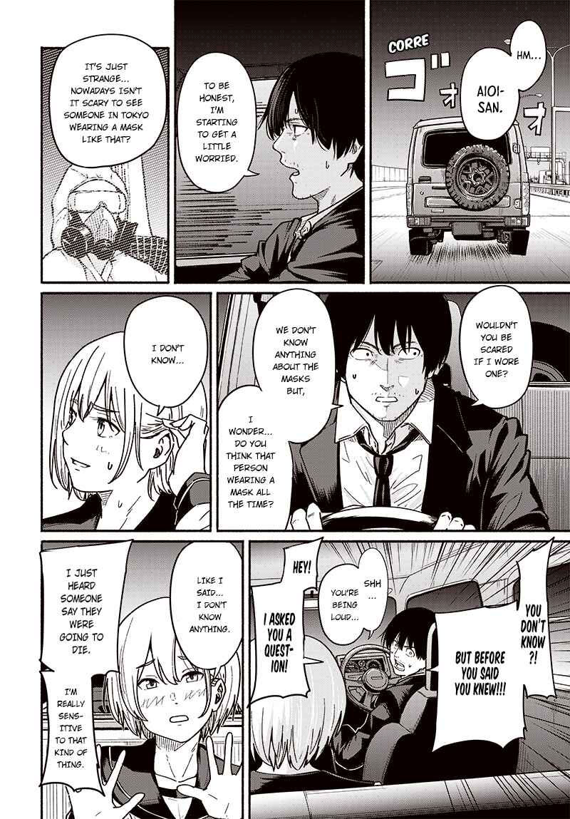 Page 11 Chapter 8 Atarashii Kimi e