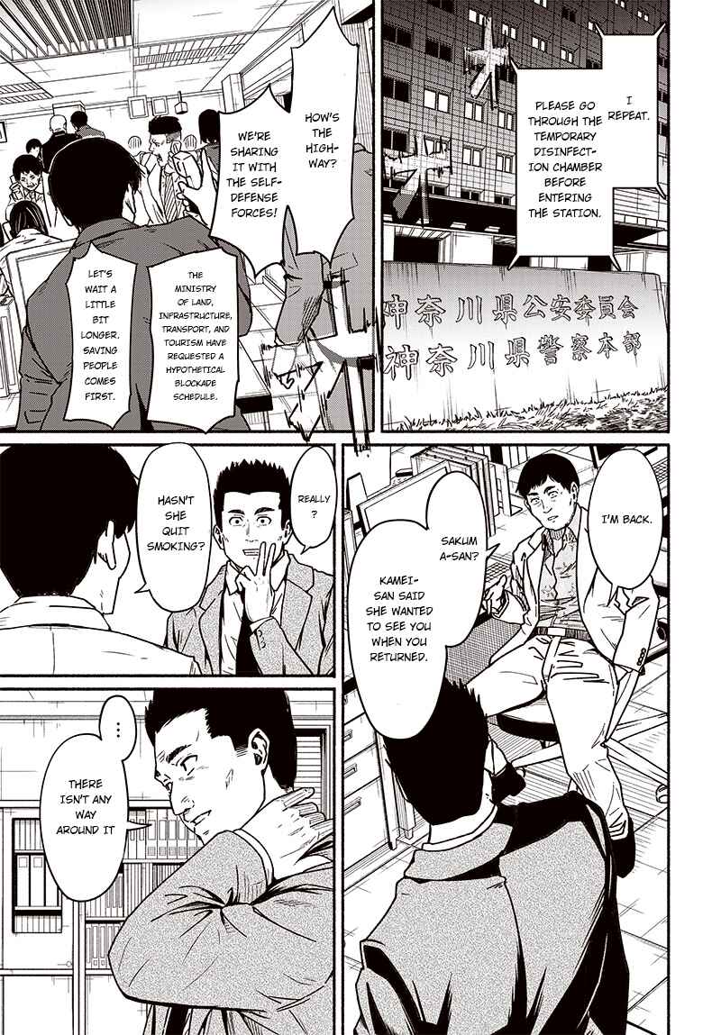 Page 14 Chapter 8 Atarashii Kimi e
