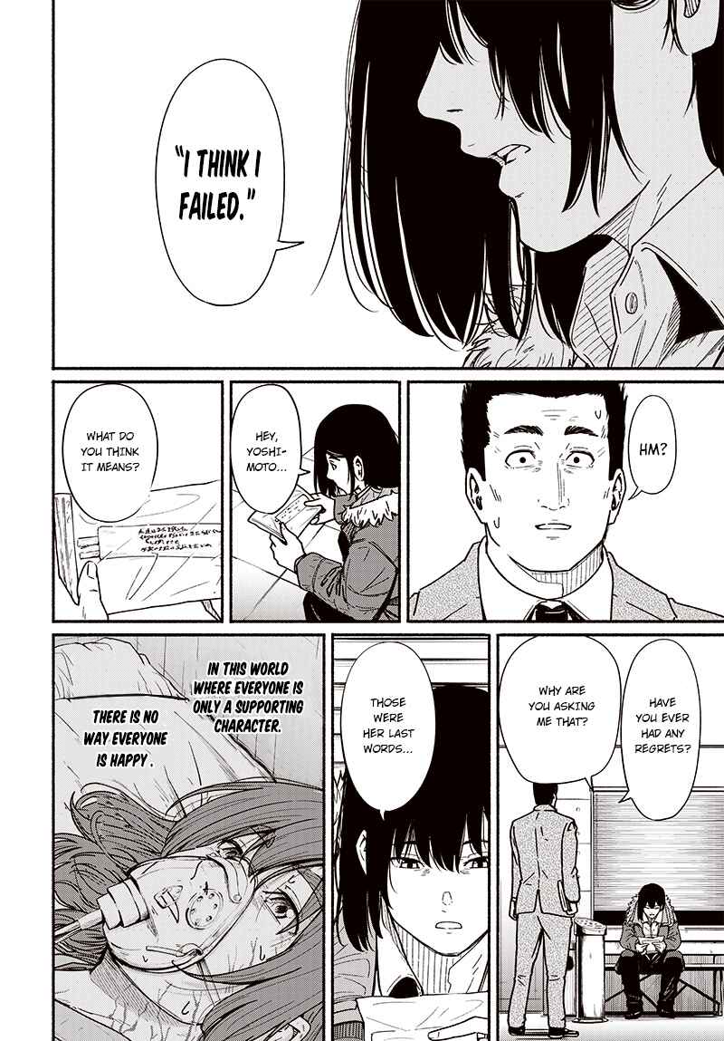 Page 17 Chapter 8 Atarashii Kimi e
