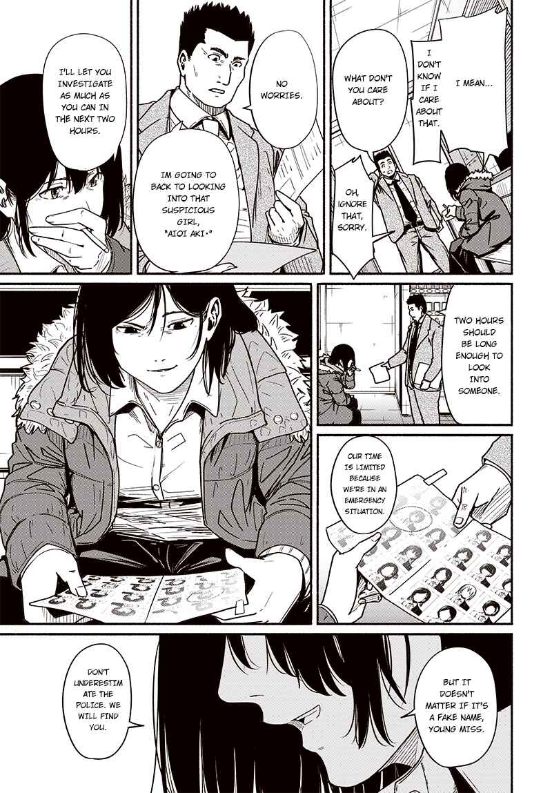 Page 20 Chapter 8 Atarashii Kimi e