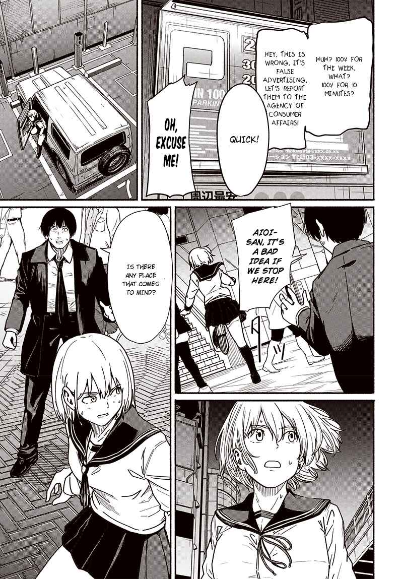 Page 24 Chapter 8 Atarashii Kimi e