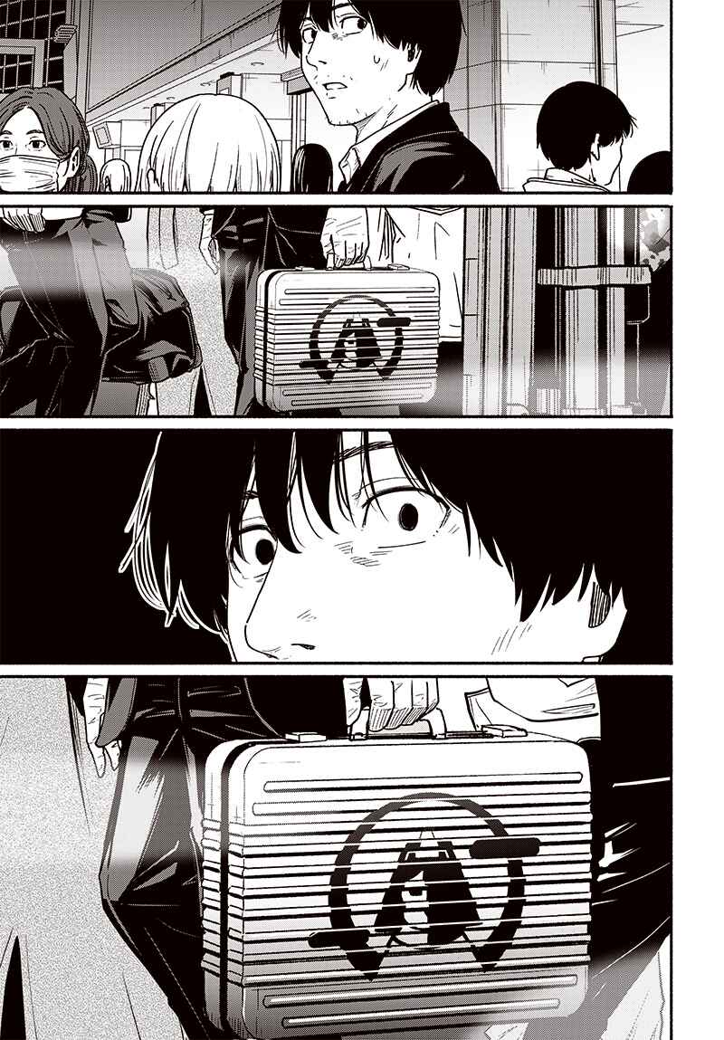 Page 32 Chapter 8 Atarashii Kimi e