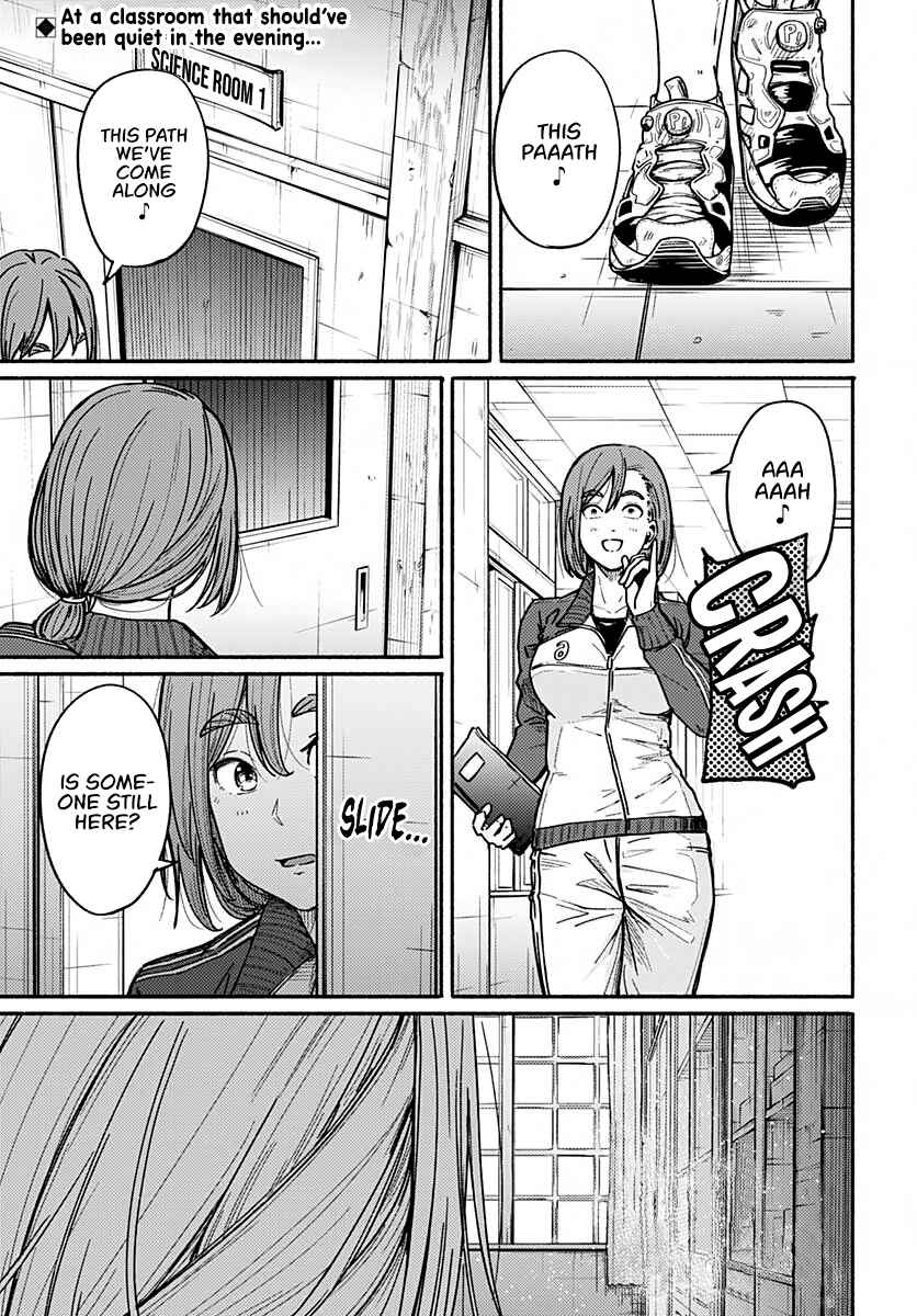Page 1 Chapter 3 Atarashii Kimi e