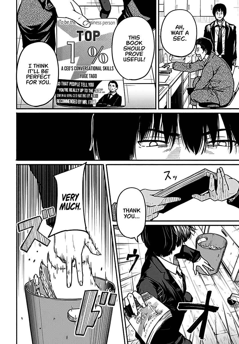 Page 13 Chapter 3 Atarashii Kimi e