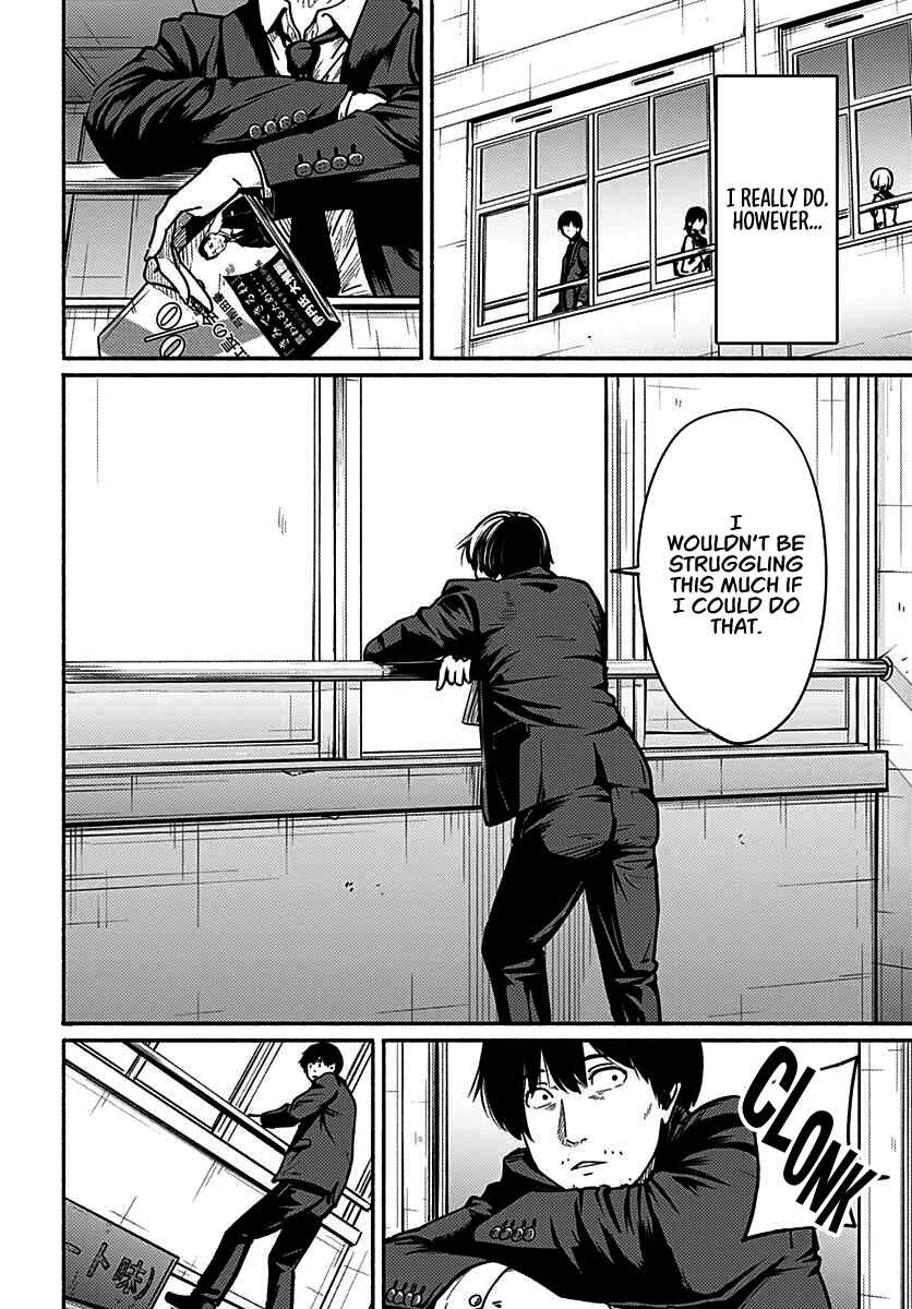 Page 17 Chapter 3 Atarashii Kimi e