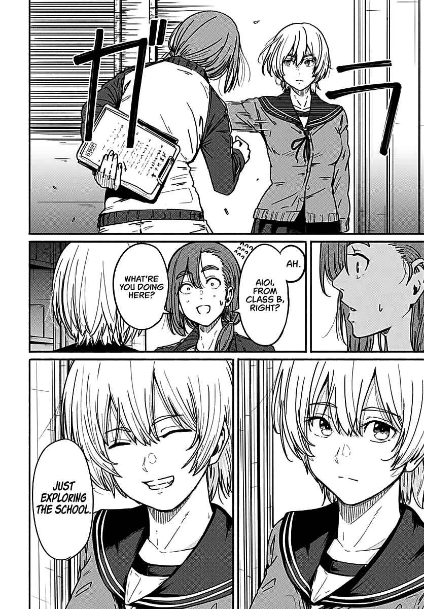 Page 3 Chapter 3 Atarashii Kimi e