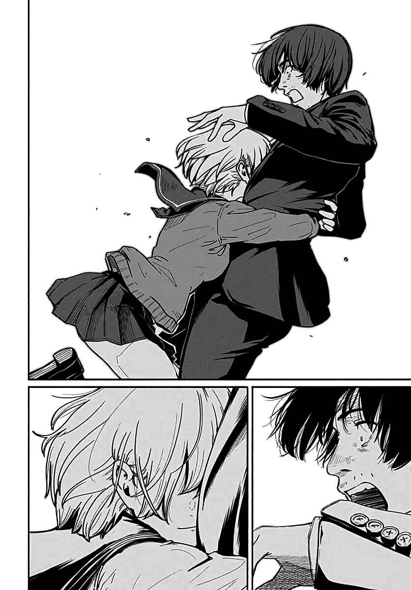 Page 39 Chapter 3 Atarashii Kimi e