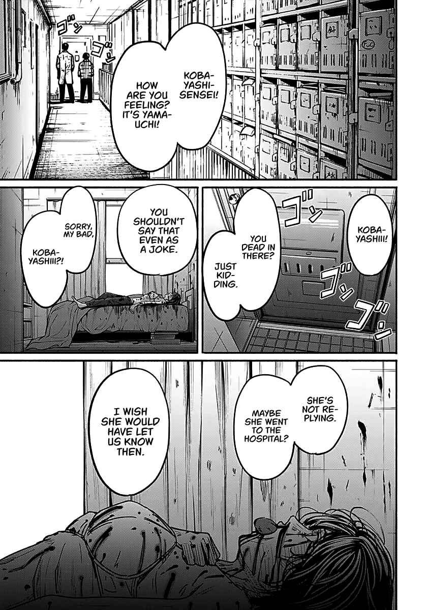 Page 42 Chapter 3 Atarashii Kimi e