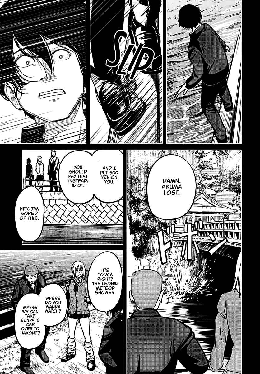 Page 14 Chapter 5 Atarashii Kimi e