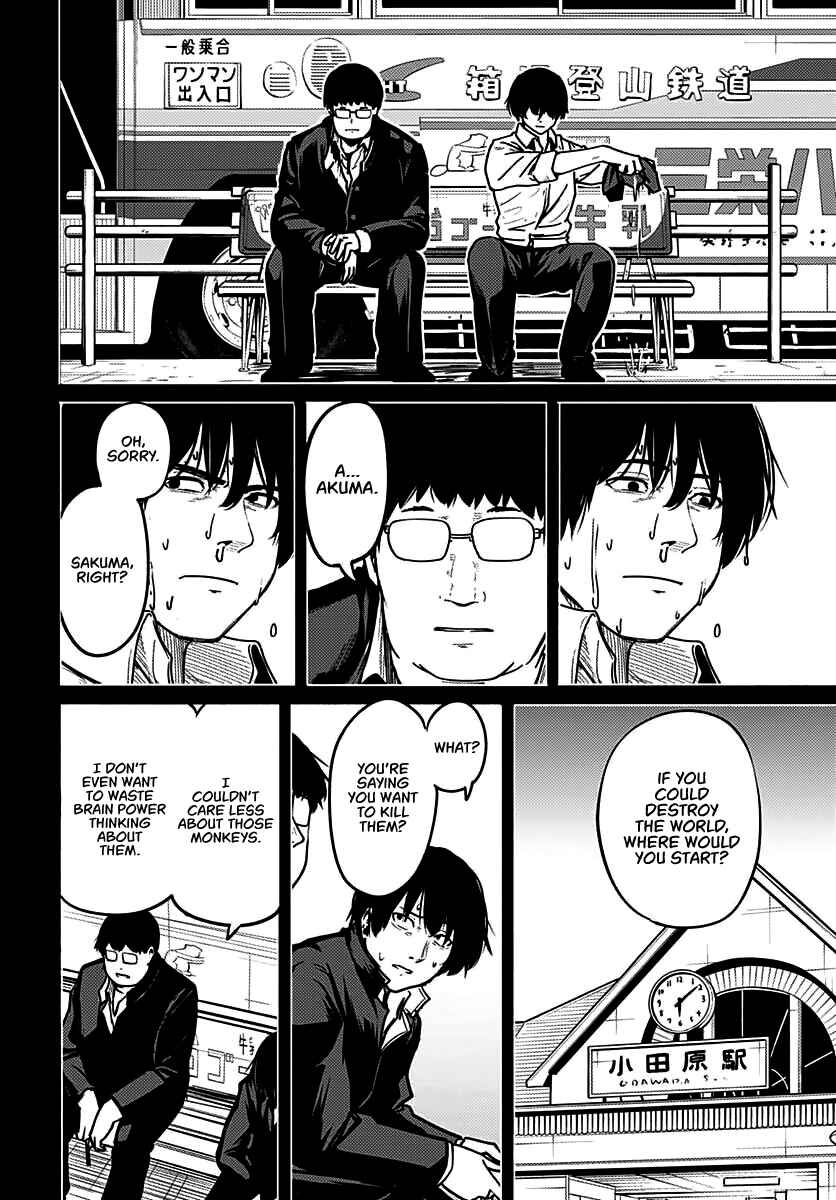 Page 15 Chapter 5 Atarashii Kimi e