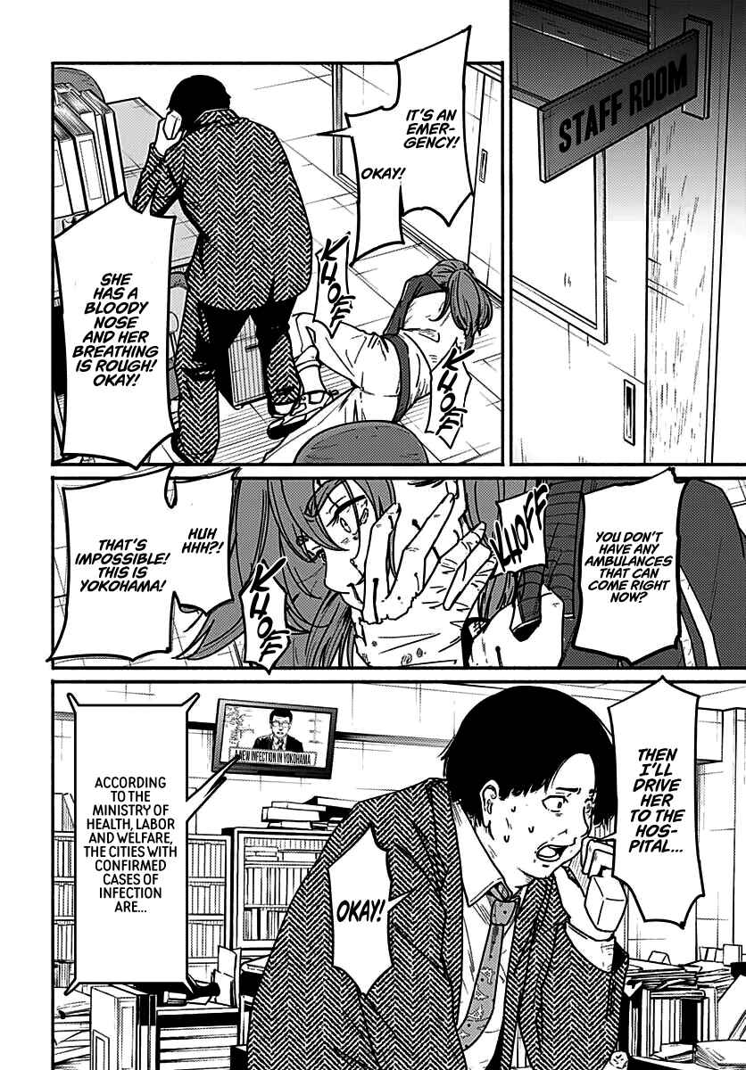 Page 31 Chapter 5 Atarashii Kimi e
