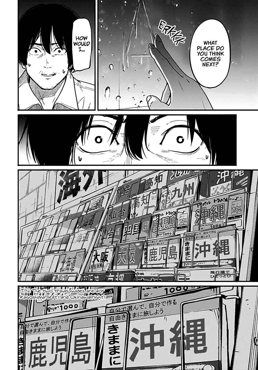 Page 33 Chapter 5 Atarashii Kimi e