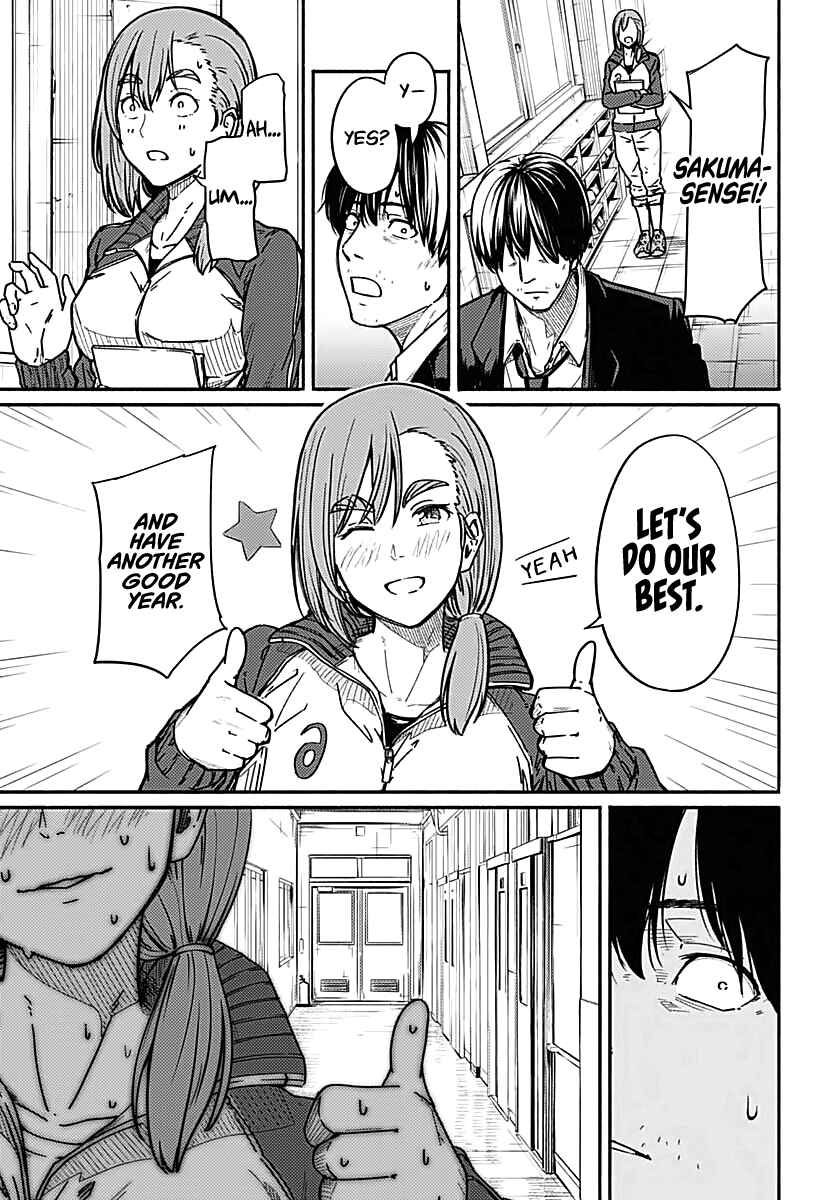 Page 11 Chapter 2 Atarashii Kimi e