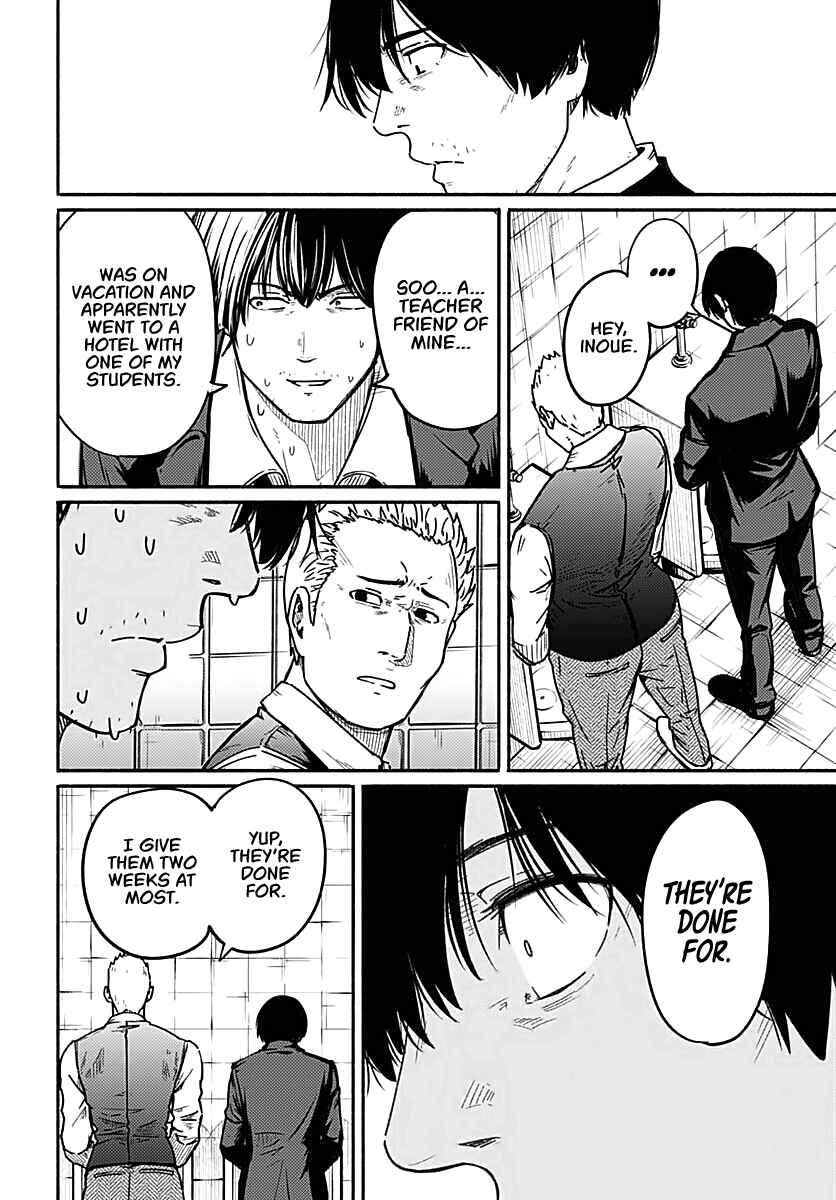 Page 16 Chapter 2 Atarashii Kimi e