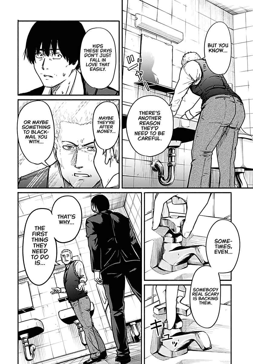 Page 18 Chapter 2 Atarashii Kimi e