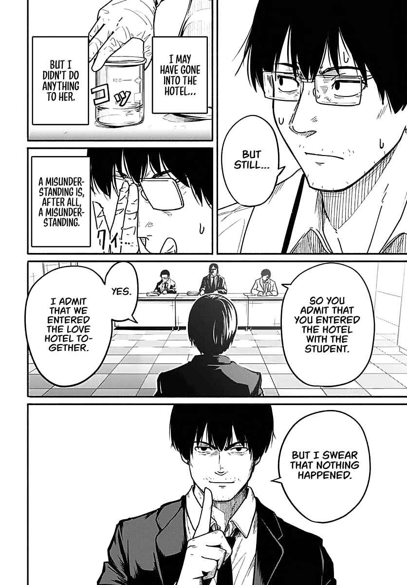 Page 20 Chapter 2 Atarashii Kimi e