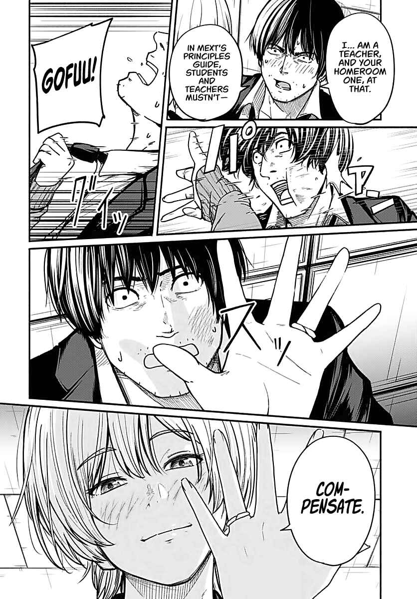 Page 36 Chapter 2 Atarashii Kimi e