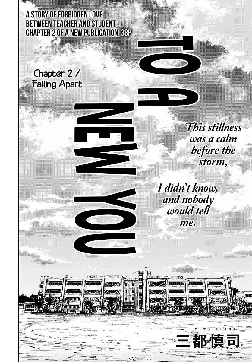 Page 4 Chapter 2 Atarashii Kimi e
