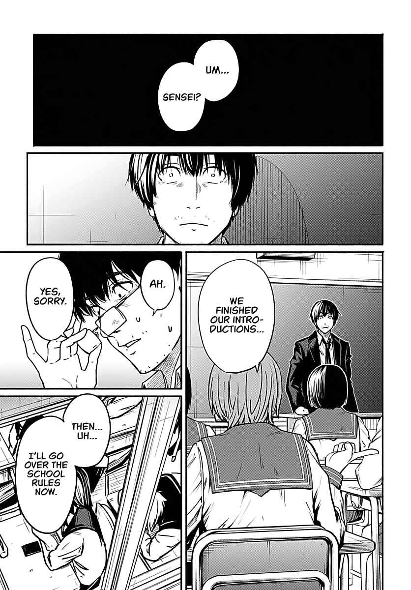 Page 5 Chapter 2 Atarashii Kimi e