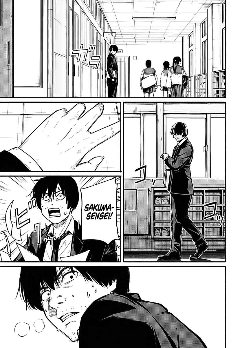 Page 7 Chapter 2 Atarashii Kimi e