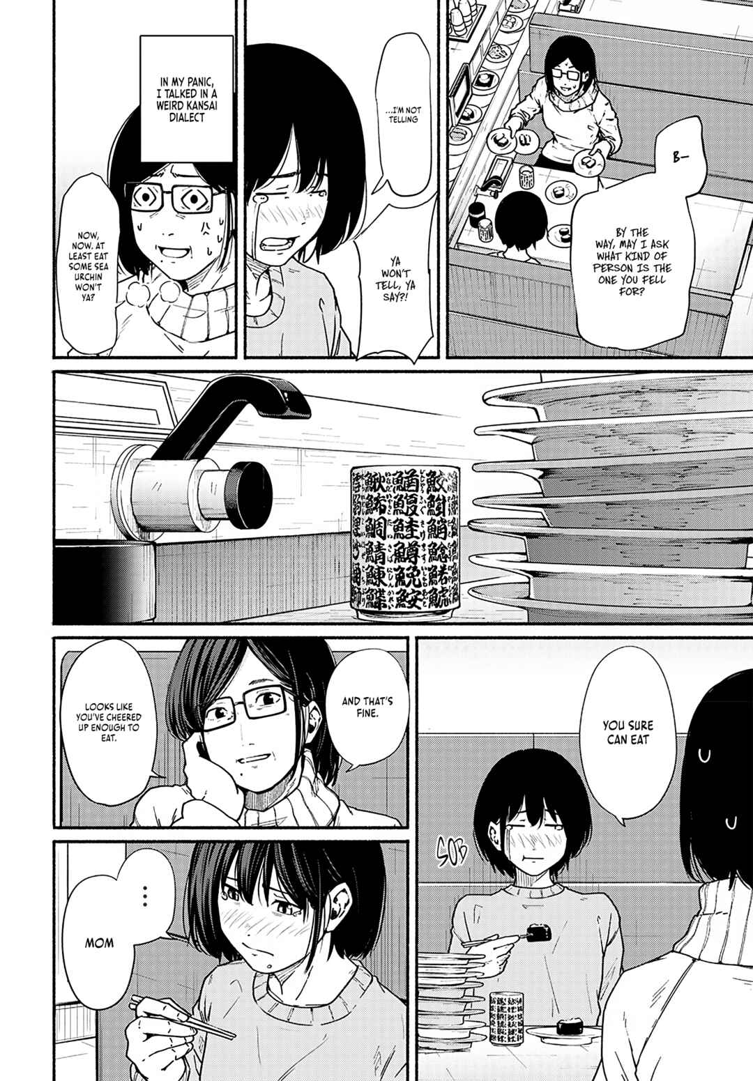 Page 17 Chapter 13 Atarashii Kimi e