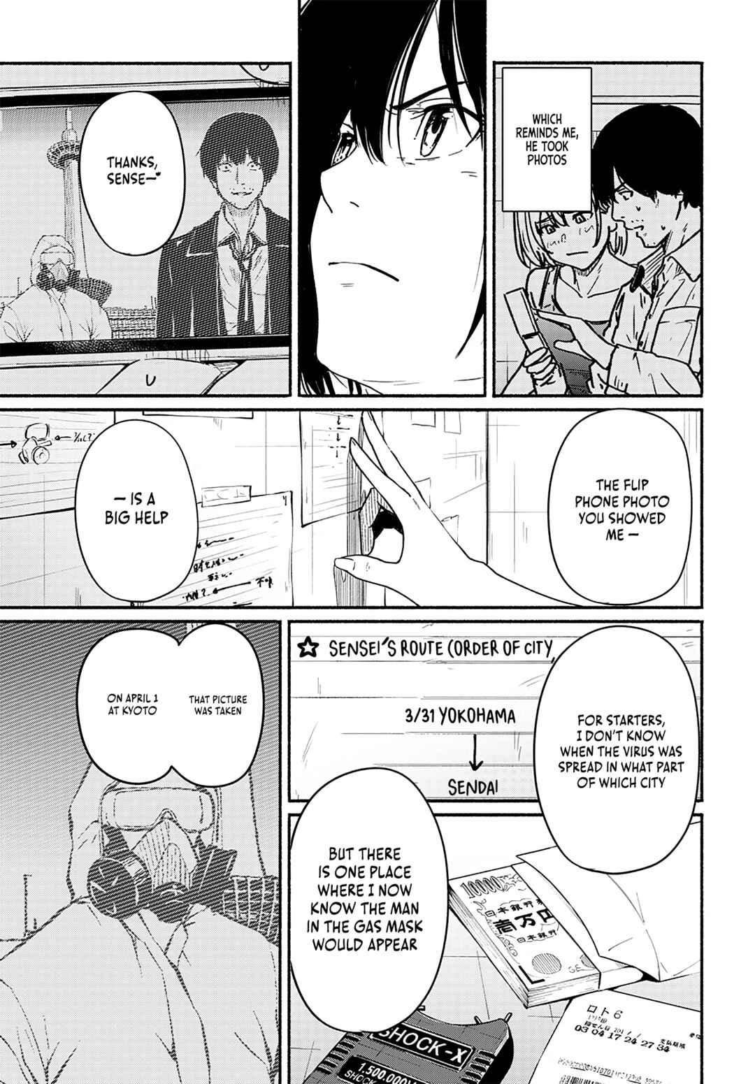 Page 24 Chapter 13 Atarashii Kimi e
