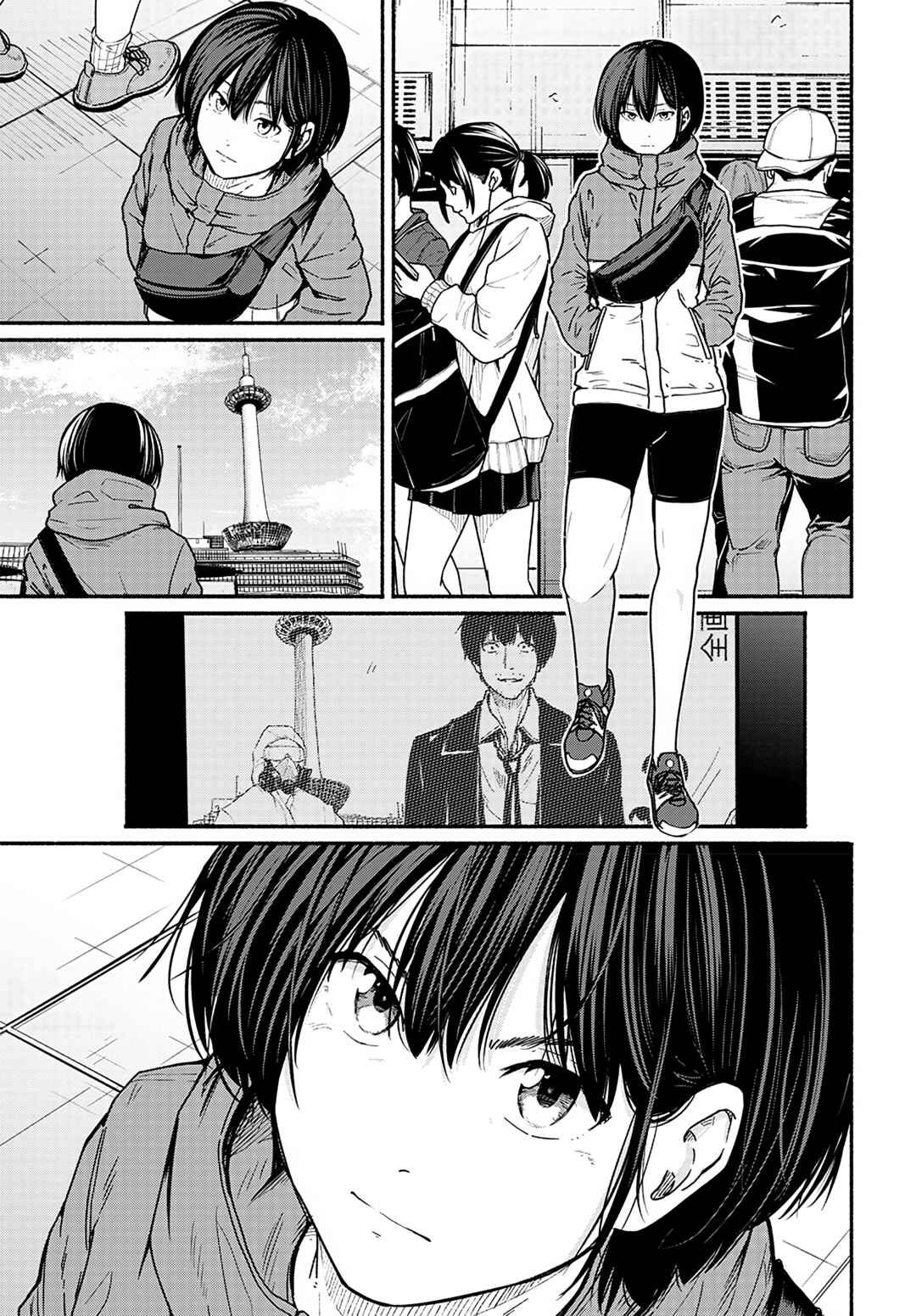 Page 26 Chapter 13 Atarashii Kimi e