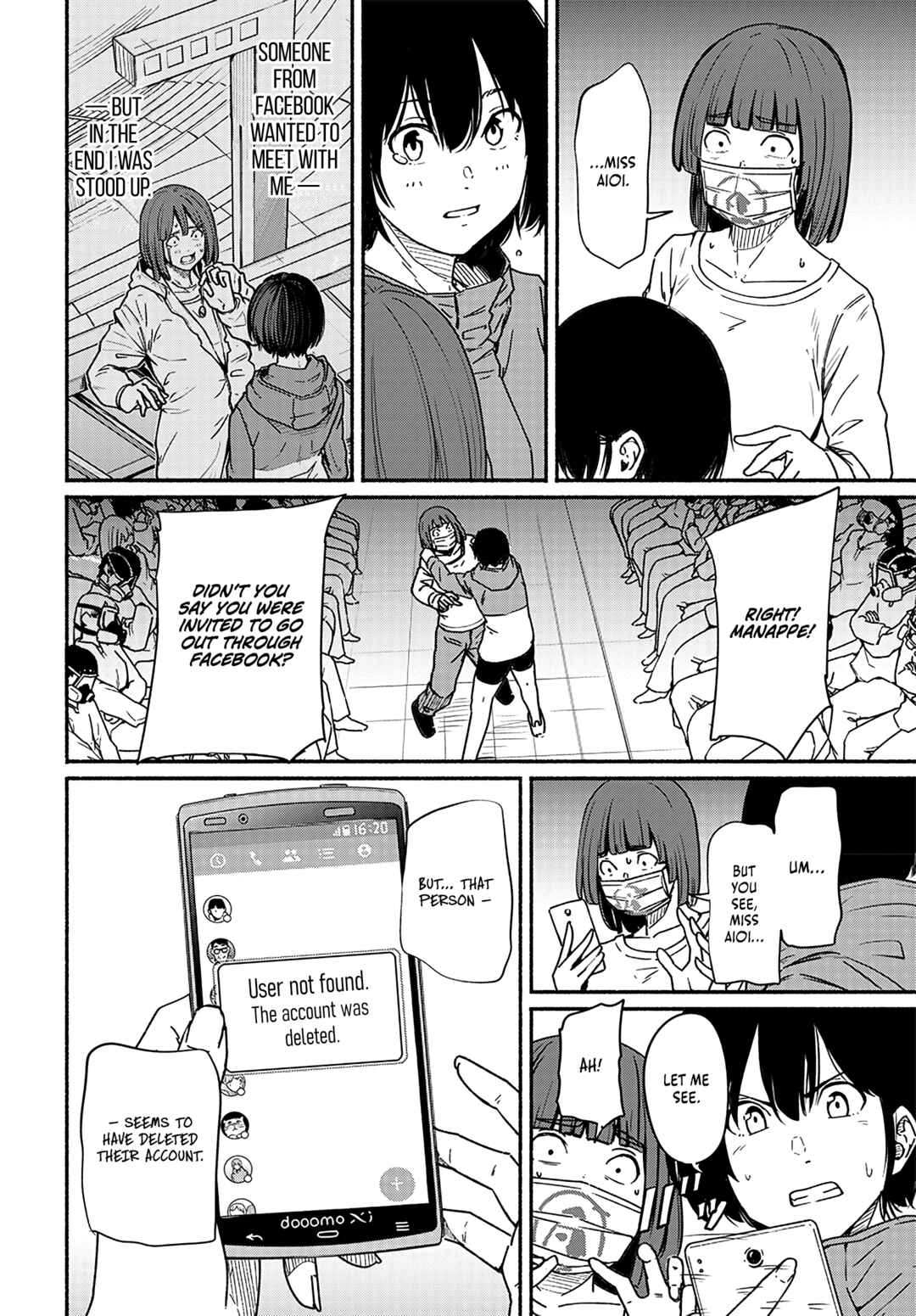 Page 17 Chapter 15 Atarashii Kimi e