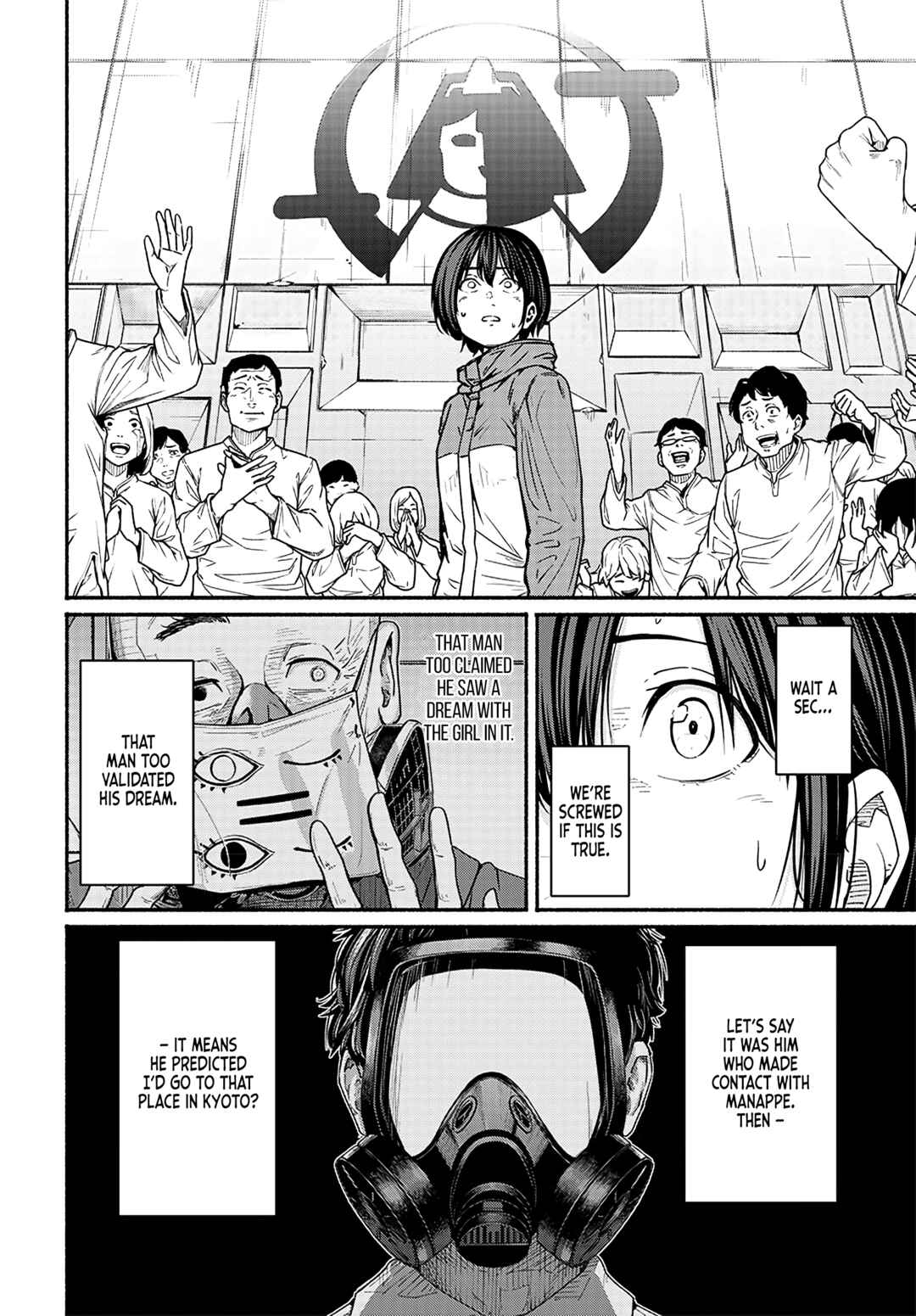 Page 29 Chapter 15 Atarashii Kimi e