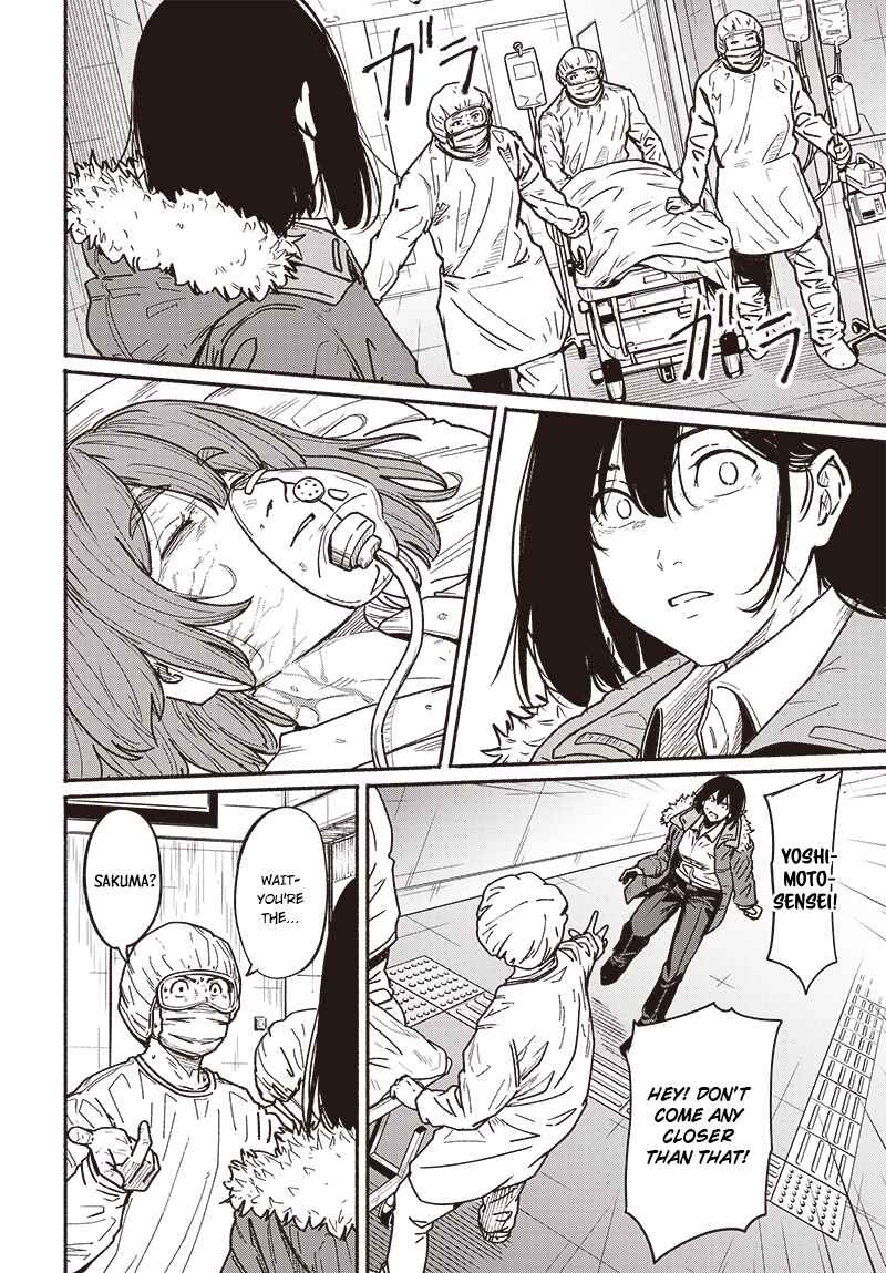Page 11 Chapter 7 Atarashii Kimi e