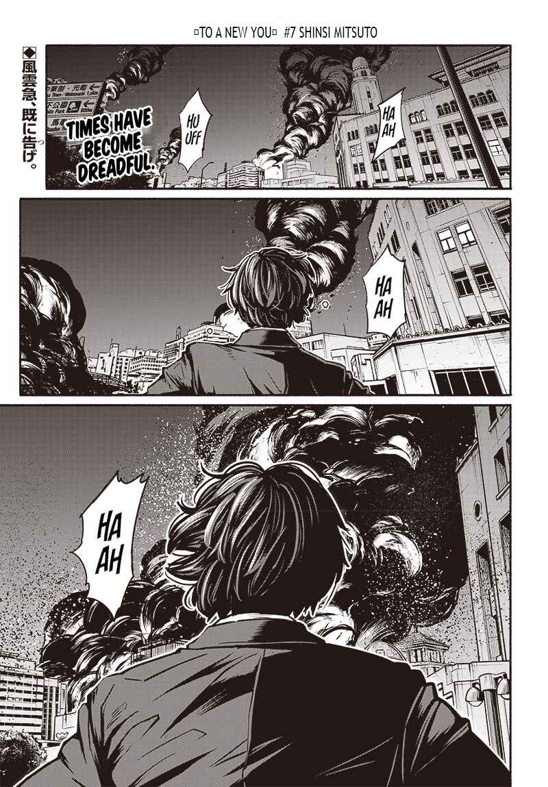 Page 2 Chapter 7 Atarashii Kimi e