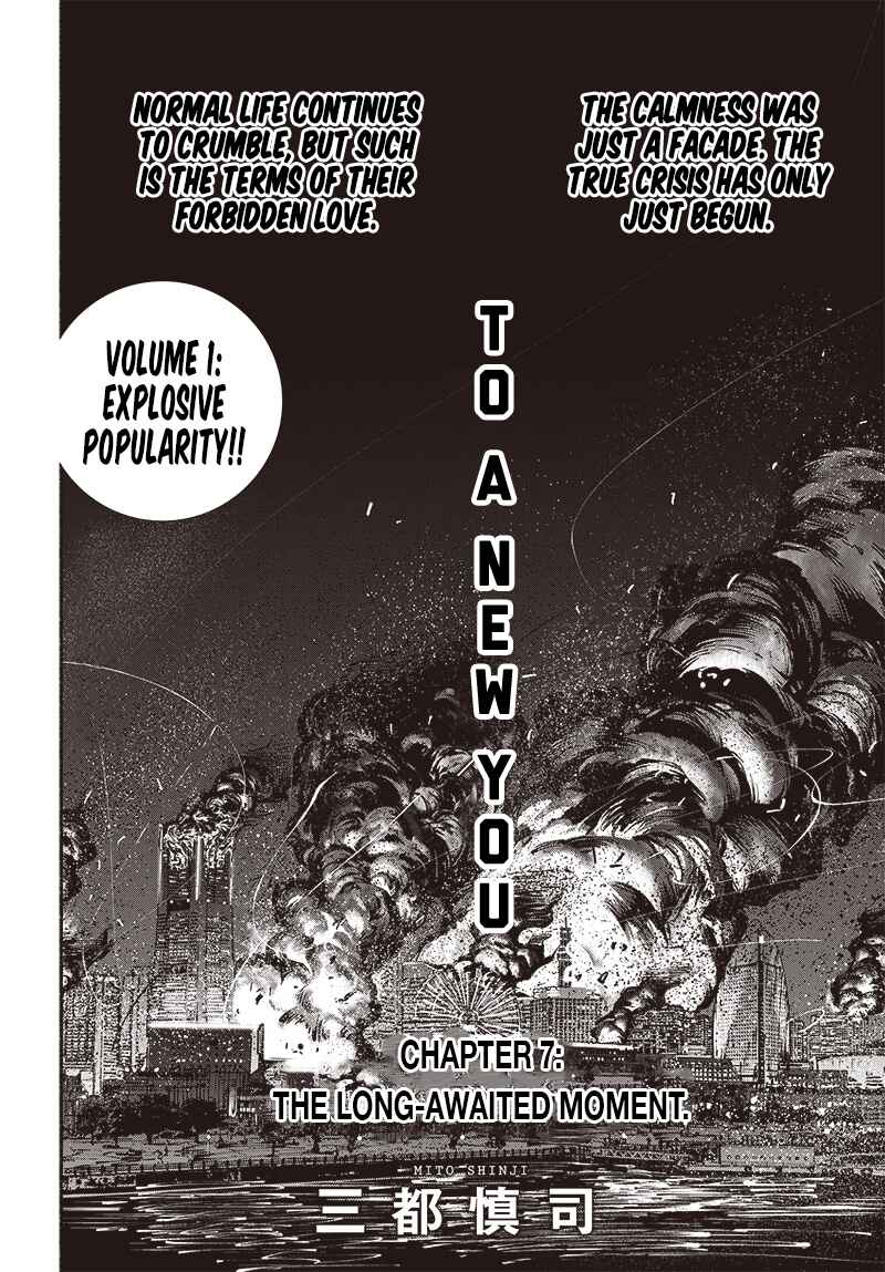 Page 3 Chapter 7 Atarashii Kimi e