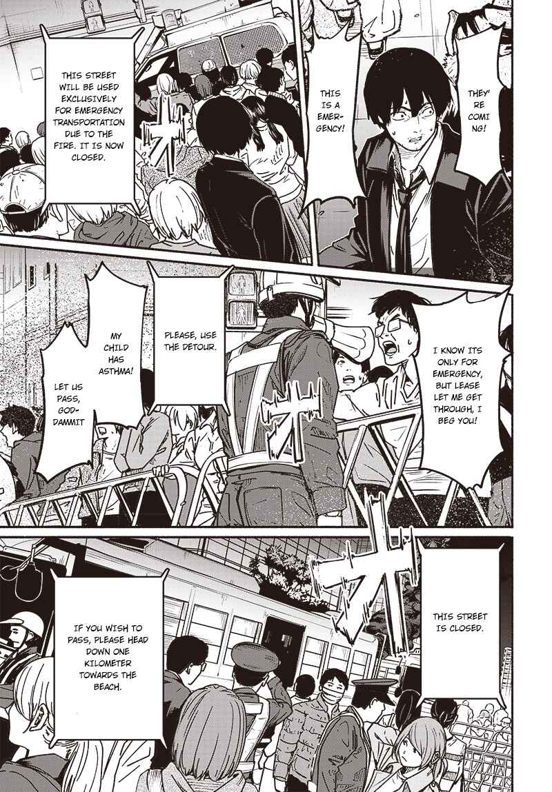 Page 4 Chapter 7 Atarashii Kimi e