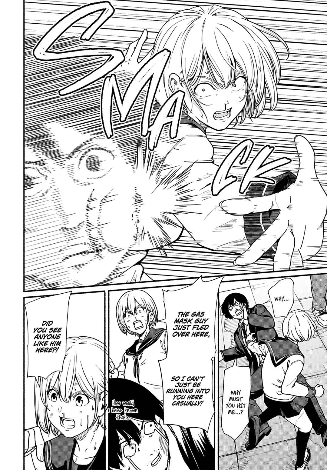 Page 11 Chapter 11 Atarashii Kimi e