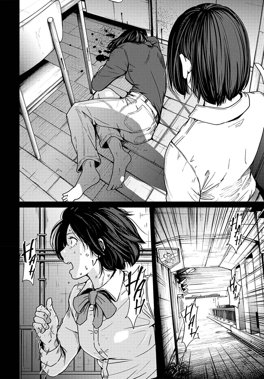 Page 33 Chapter 11 Atarashii Kimi e
