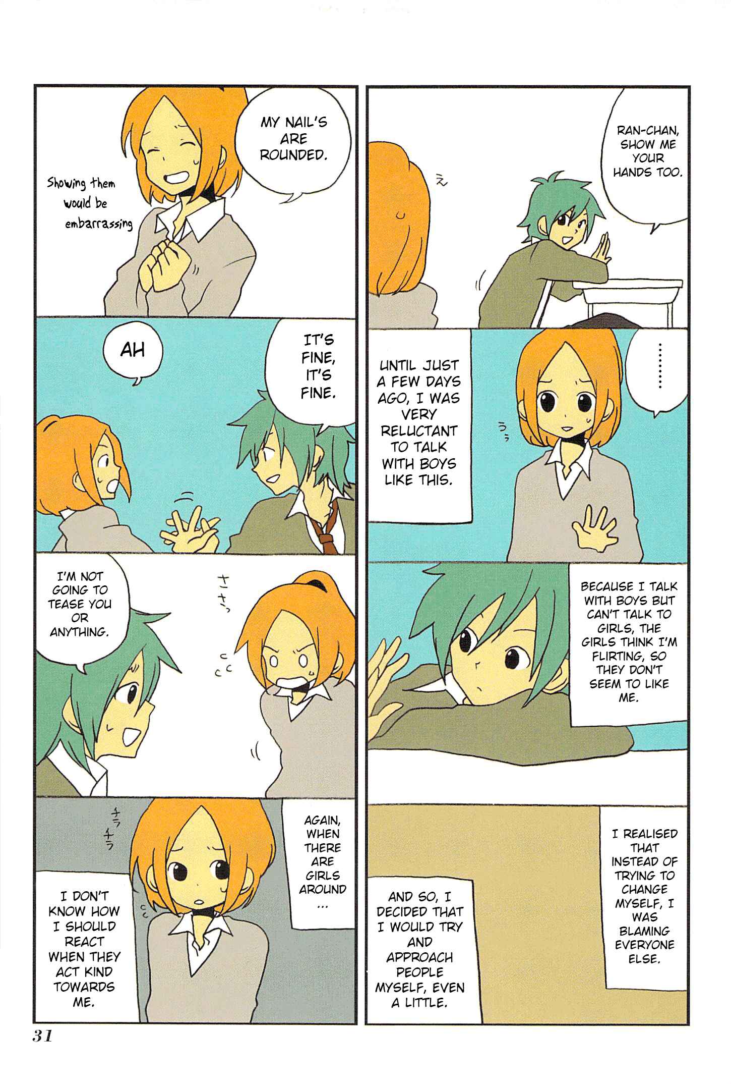 Page 3 Chapter 3 Asao-san to Kurata-kun