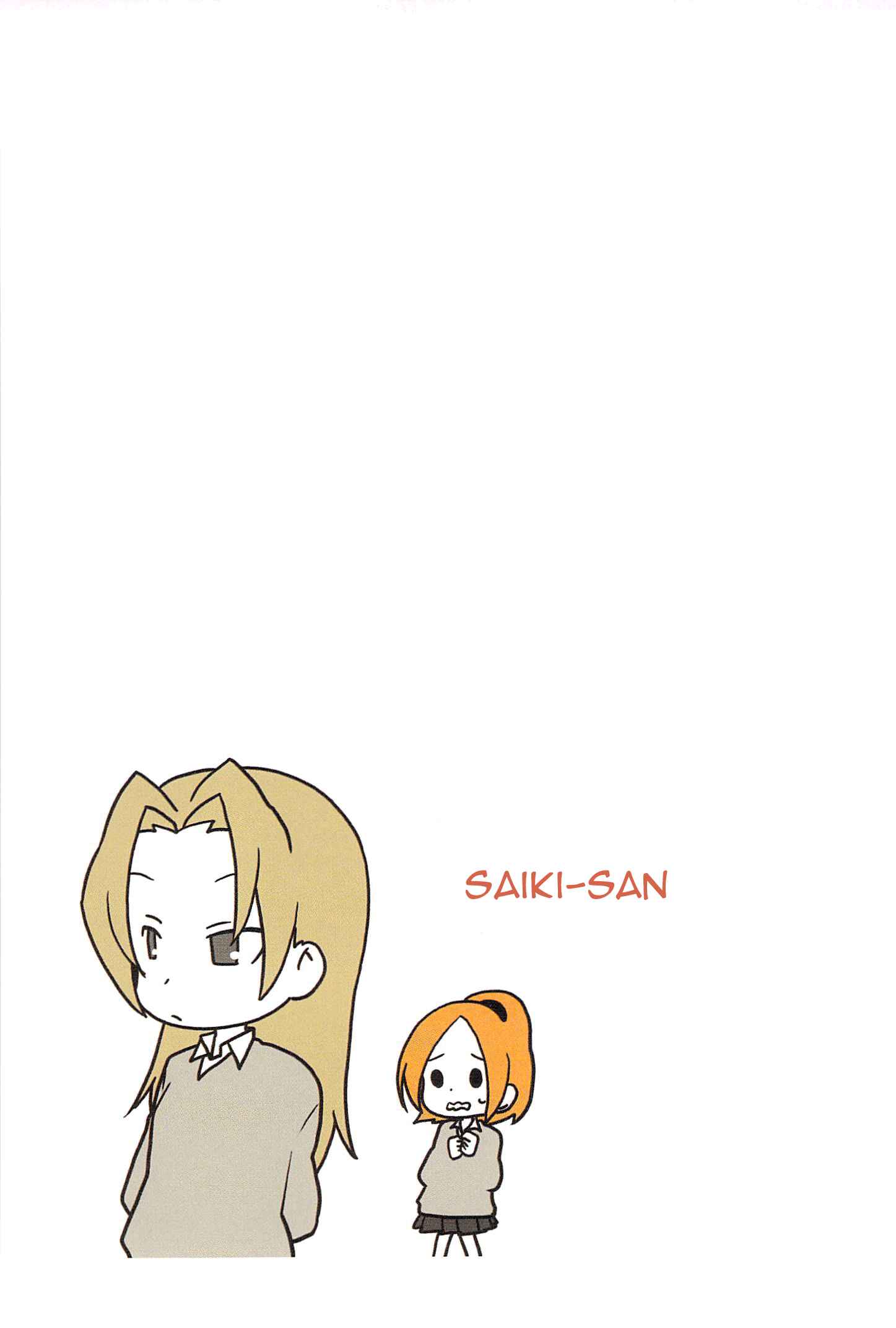 Page 15 Chapter 6 Asao-san to Kurata-kun