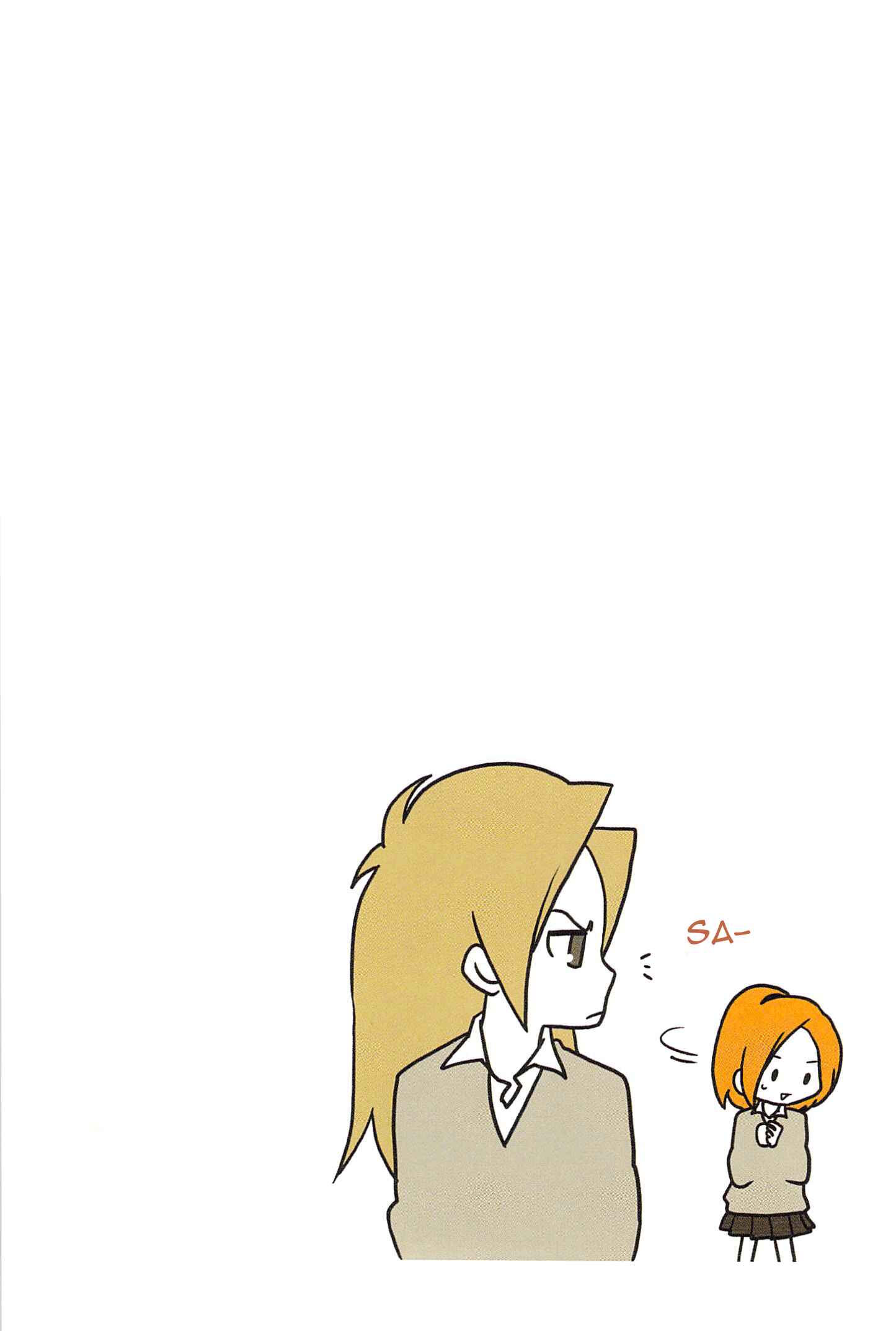 Page 16 Chapter 6 Asao-san to Kurata-kun