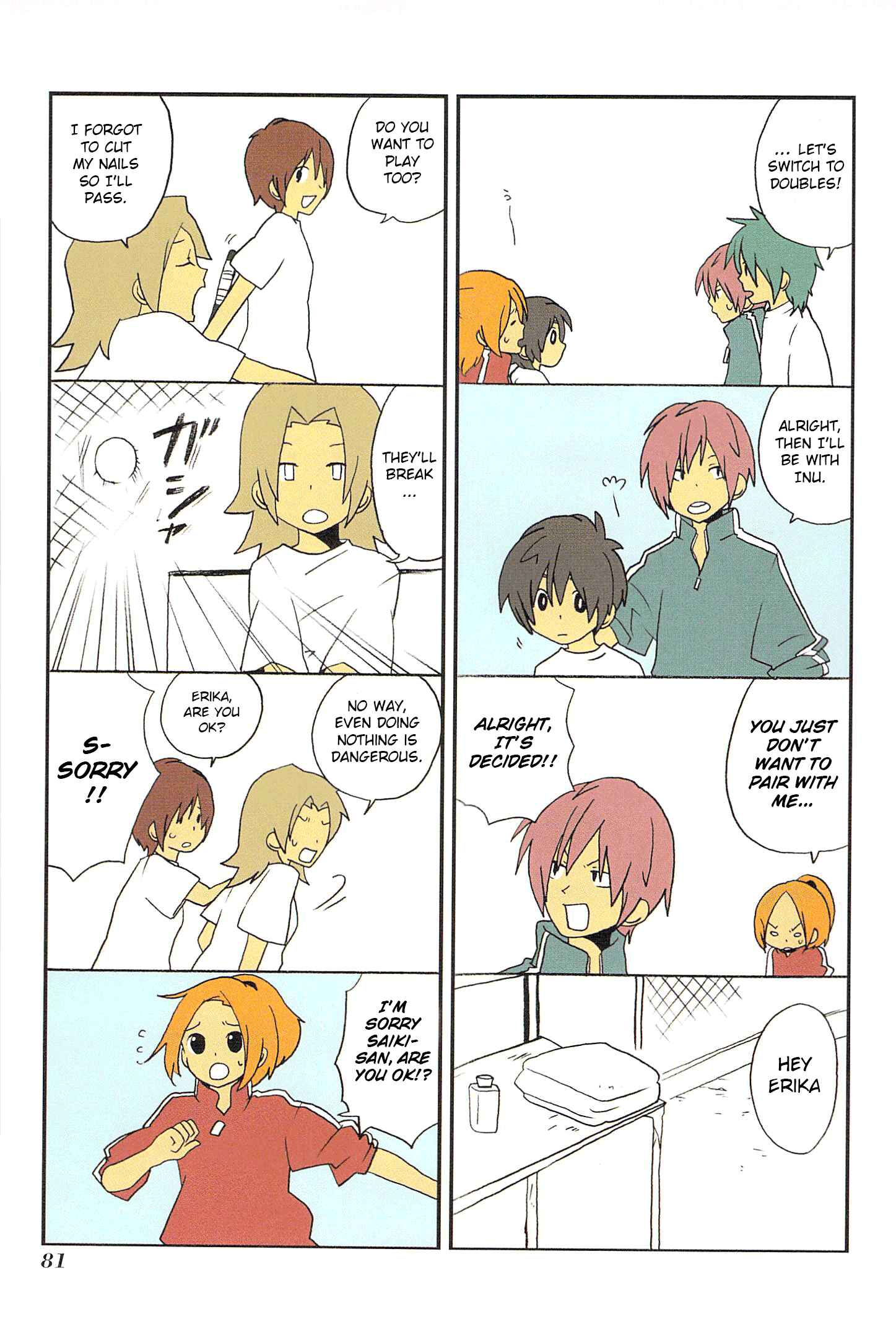 Page 7 Chapter 6 Asao-san to Kurata-kun